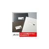 A-One Label Stickers 43024, Printer Compatible, Adjustable for Easy Placement, A4, 24 Labels per