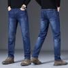 Men's Trendy Casual Lightweight Luxury Straight-Leg Slim-Fit Stretch Denim Trousers - New Style