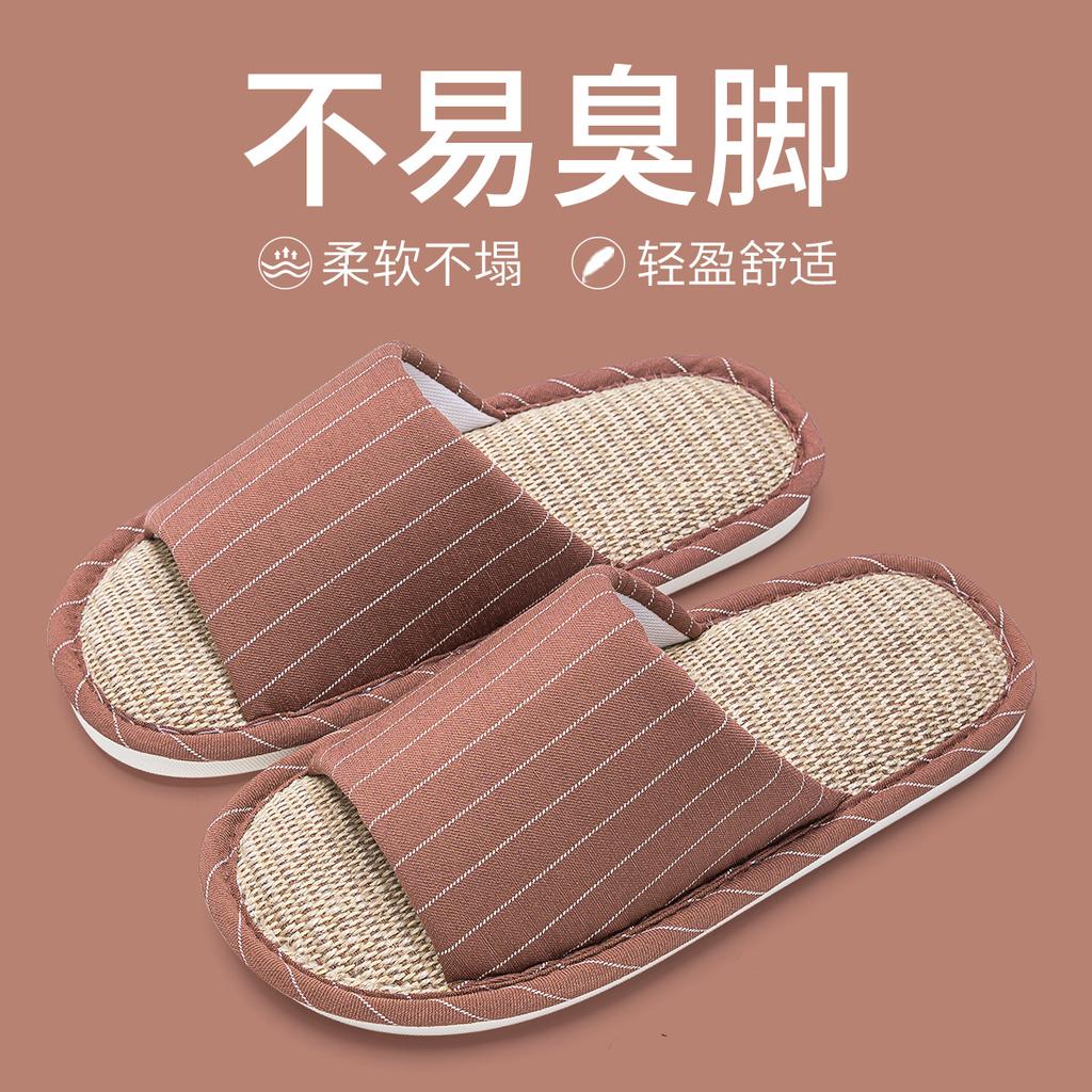 Linen slippers women's new four-season indoor home couple non-slip, sweat-absorbing and non-smelly feet silent cotton and linen sandals men