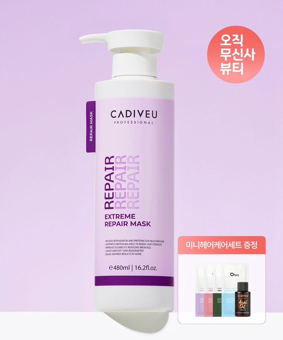 Extreme Repair Mask 480ml