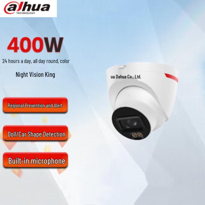 

Dahua 4MP Full-Color Fixed-Focus Network Camera