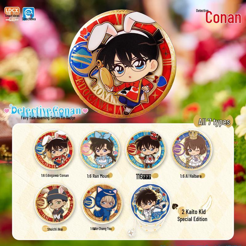 Detective Conan Blind Box Badge Collection