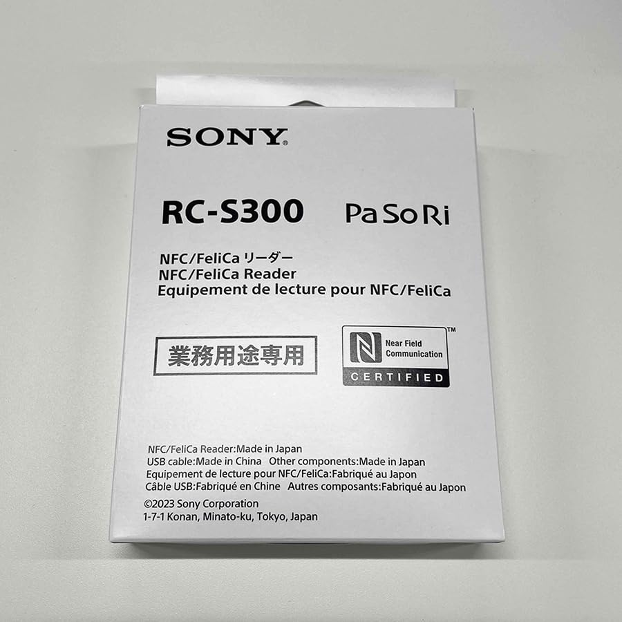 Sony NFCFeliCa-leser PaSoRi (Pasori) forretningsbruksmodell RC-S300S1