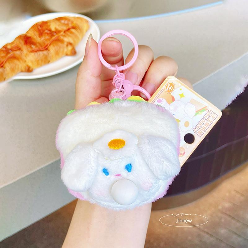 Dog Plush Sandwich Keychain Cartoon Animal Doll Backpack Pendant Gift Festival