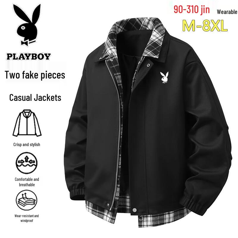PLAYBOY Men's Faux Two-Piece Lapel Jacket