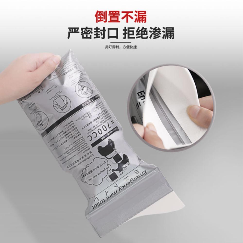 700ml Car Emergency Urinal Bag Disposable Travel Toilet for Camping Outdoor