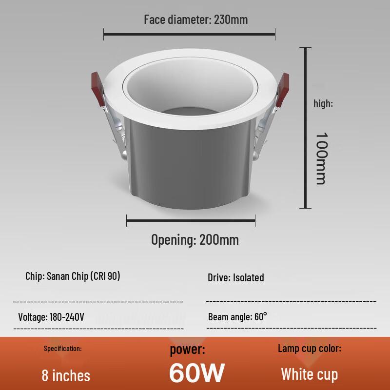 

Pailide 8-inch Embedded LED Downlight