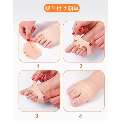 Foot Protection Pads, Corn Relief, Metatarsal Support, Foot Sheet, Plantar Blisters Relief, Foot Massage, Shock Absorption, Silicone, Breathable, Soft
