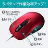 Sanwa Supply Wired USB Mouse Blue LED 5 Button Symmetrical Medium Size Red MA-BL114R