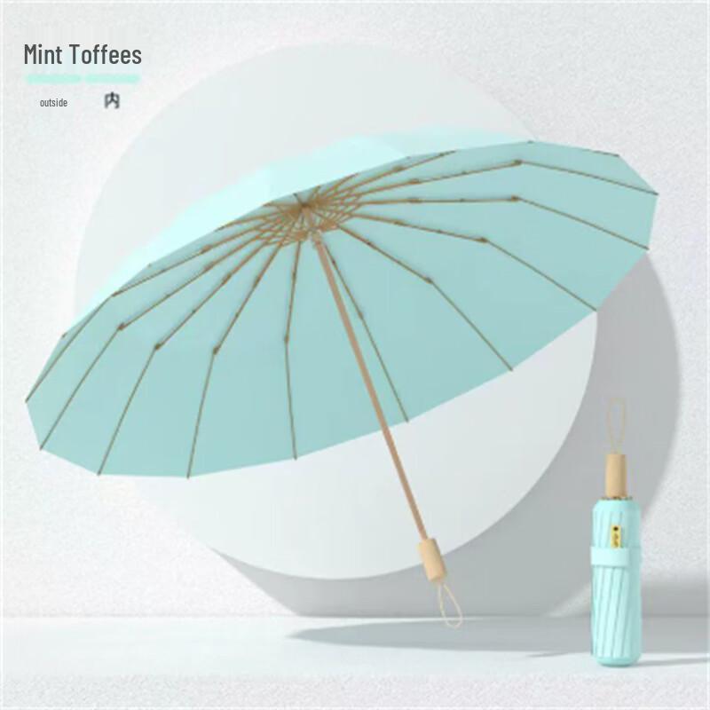 Ximengyuan 16-Rib UV Protection Folding Umbrella