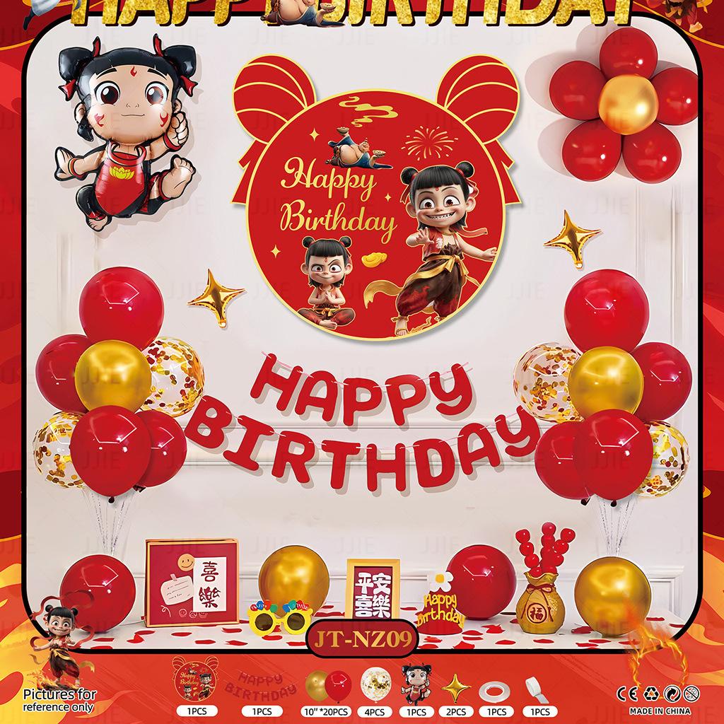 

New Nezha Balloon Cartoon Aluminum Film Balloon Magic Boy Cartoon Image Party Balloon Birthday Scene Layout jt-nz09nezhaset[dispensingandribbon]