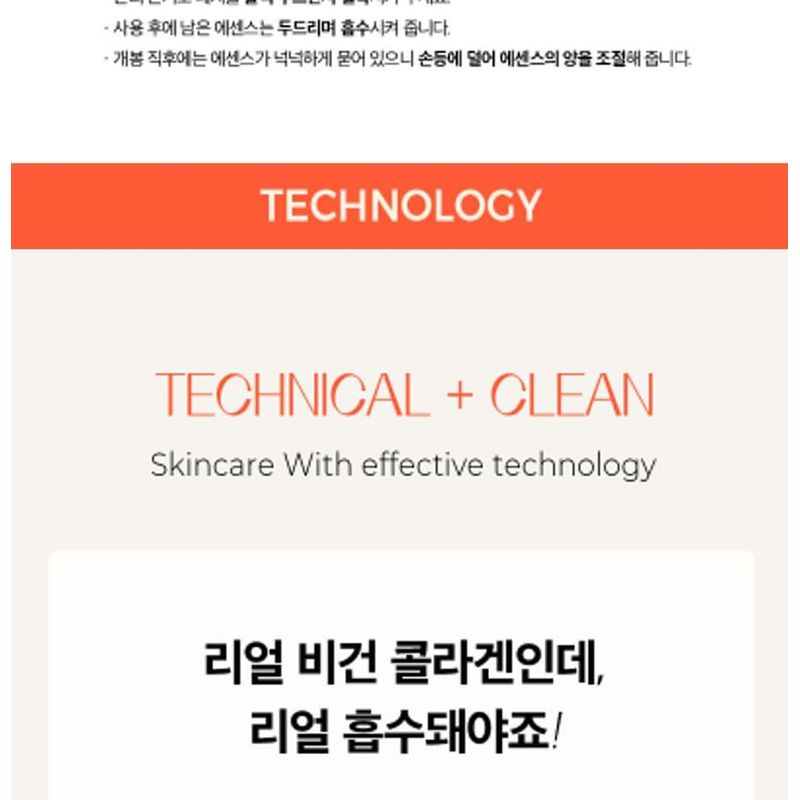 Klavuu Patch para Olhos de Colágeno Vegano Real