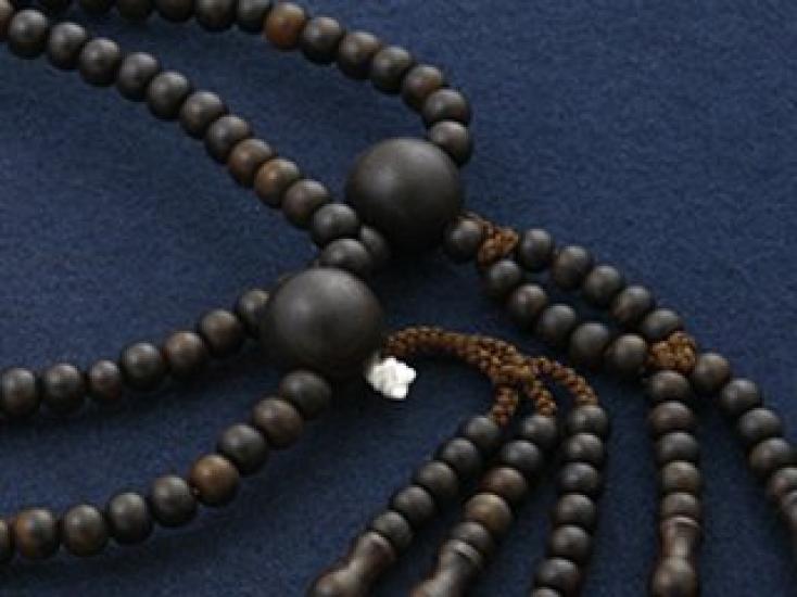 Kyoto Butsudan Hayashi Buddhist Prayer Beads, Nichiren Sect, 1 Shaku 2, Ebony (Unpolished) (Men's), Formal, Authentic Style [Prayer Beads Bag Set]
