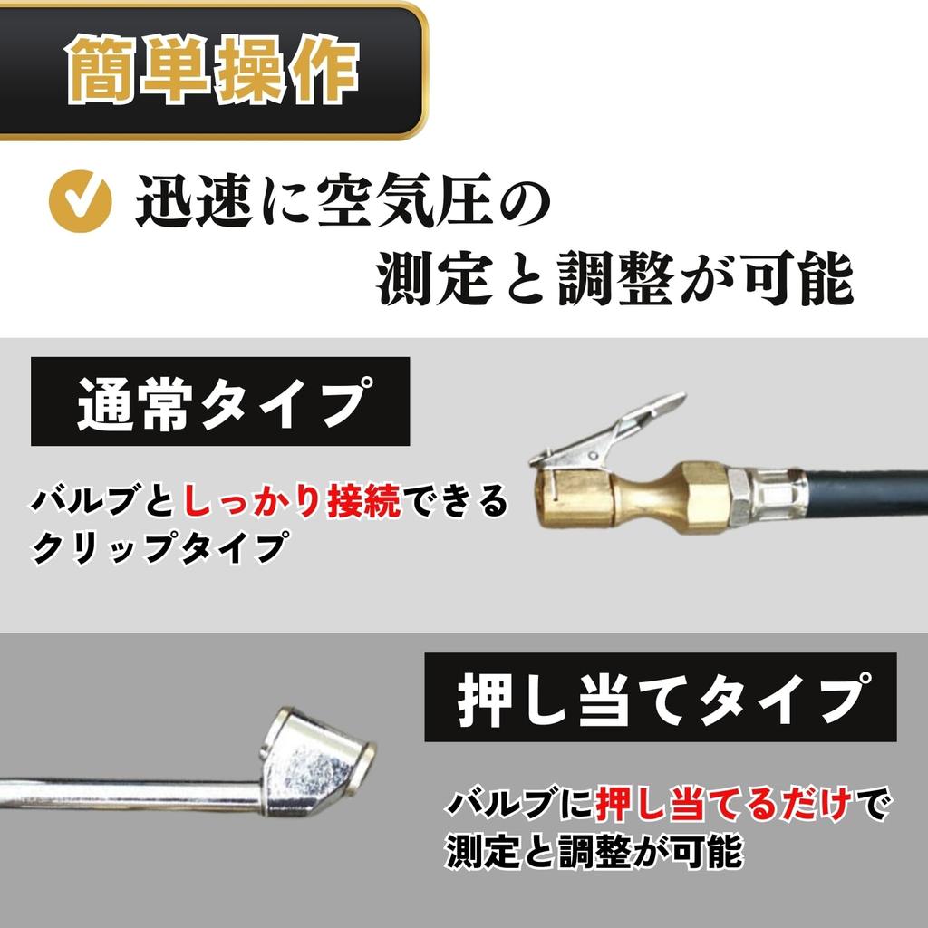 SESHIS Tire Pressure Tire Pump Car Digital Display Gauge, Tester, Accessories, Car, Motorcycle, Tube, Truck,