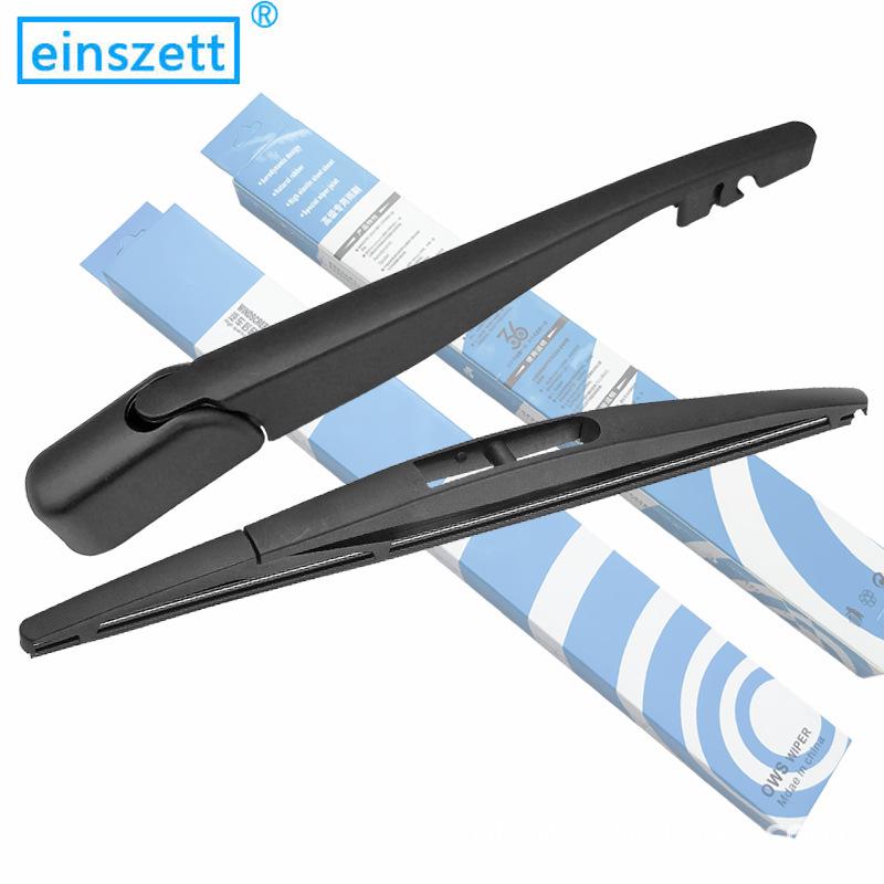 Jiangling Yusheng S350/S330 Rear Window Bone-Free Wiper Blade & Arm Assembly