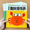 48-Page Kids Coloring & Drawing Book with Animal & Nature Creative Birthday Gift for Ages 3-8 Years Old, Coloring for Toddlers