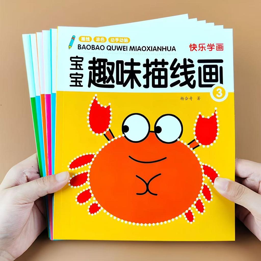 48-Page Kids Coloring & Drawing Book with Animal & Nature Creative Birthday Gift for Ages 3-8 Years Old, Coloring for Toddlers