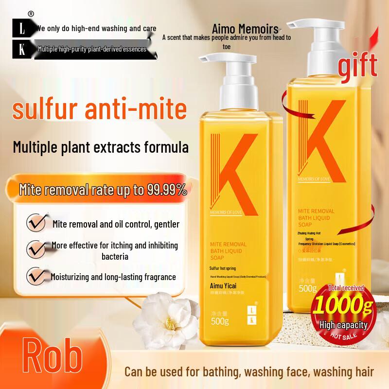 LK Sulfur Mite Removal Body Wash