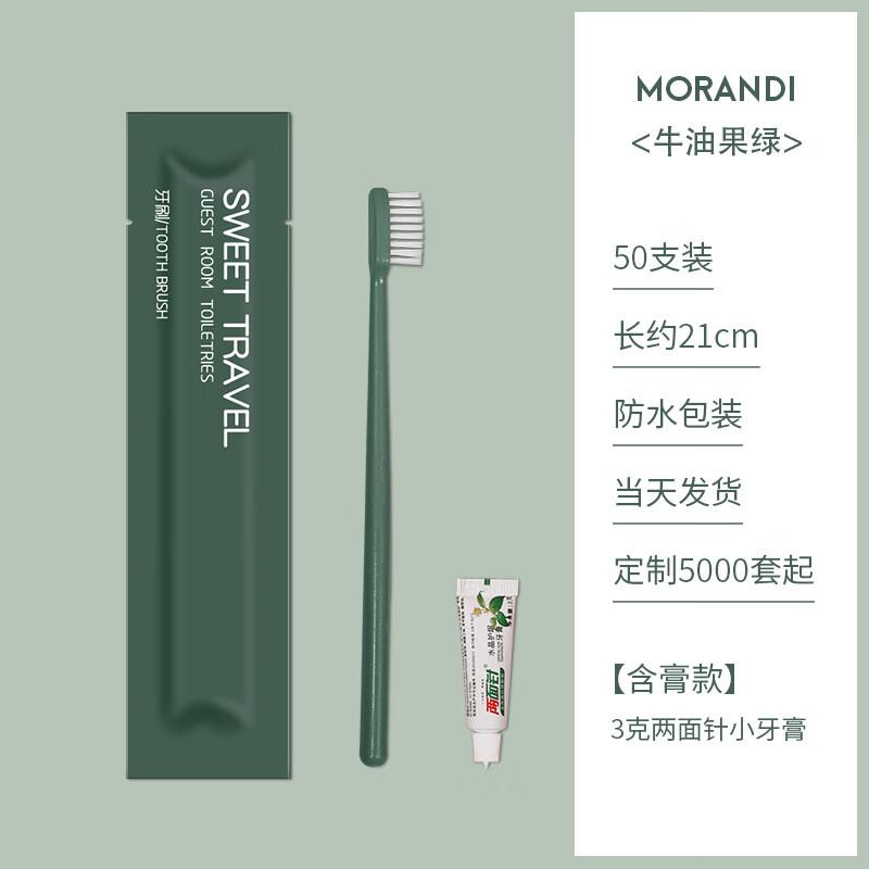 Disposable Guest Toothbrush Set with Toothpaste