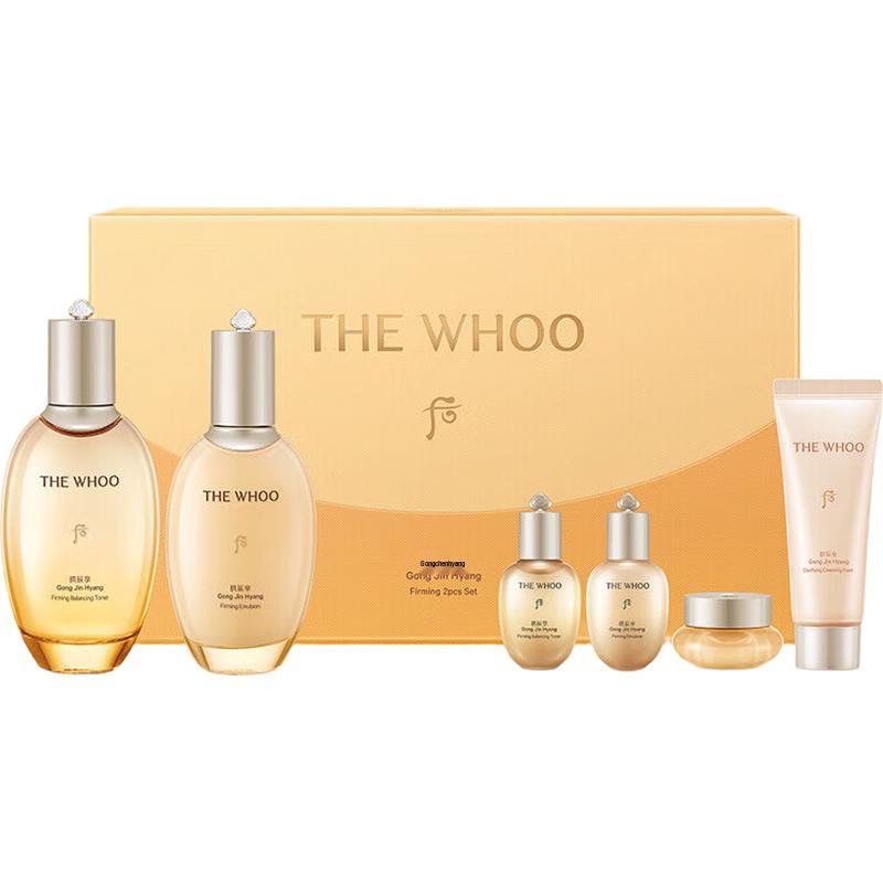 The history of whoo Luxury Skincare Gift Sets