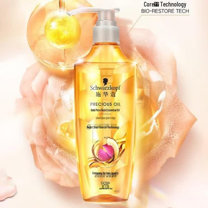 Schwarzkopf Gold Shimmering Oil Shampoo