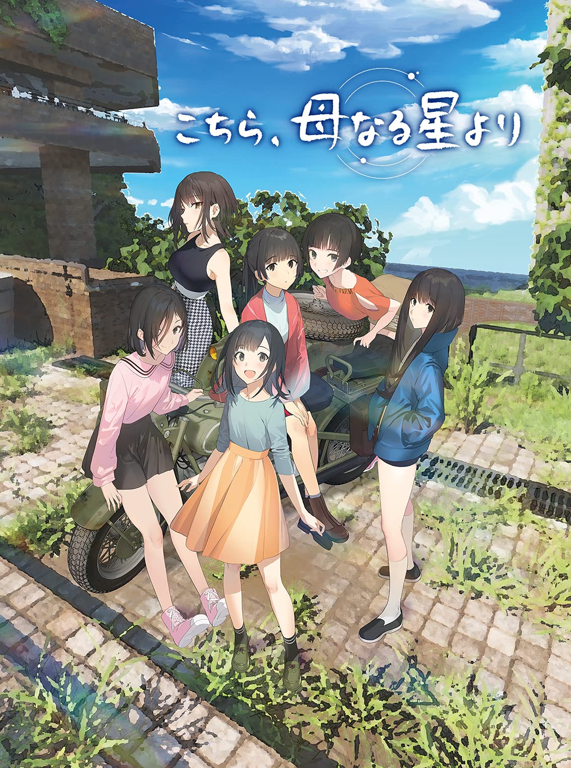 

Ebiten From Mother Star PS4 Famitsu DX Pack [Amazon.co.jp Exclusive] Here,