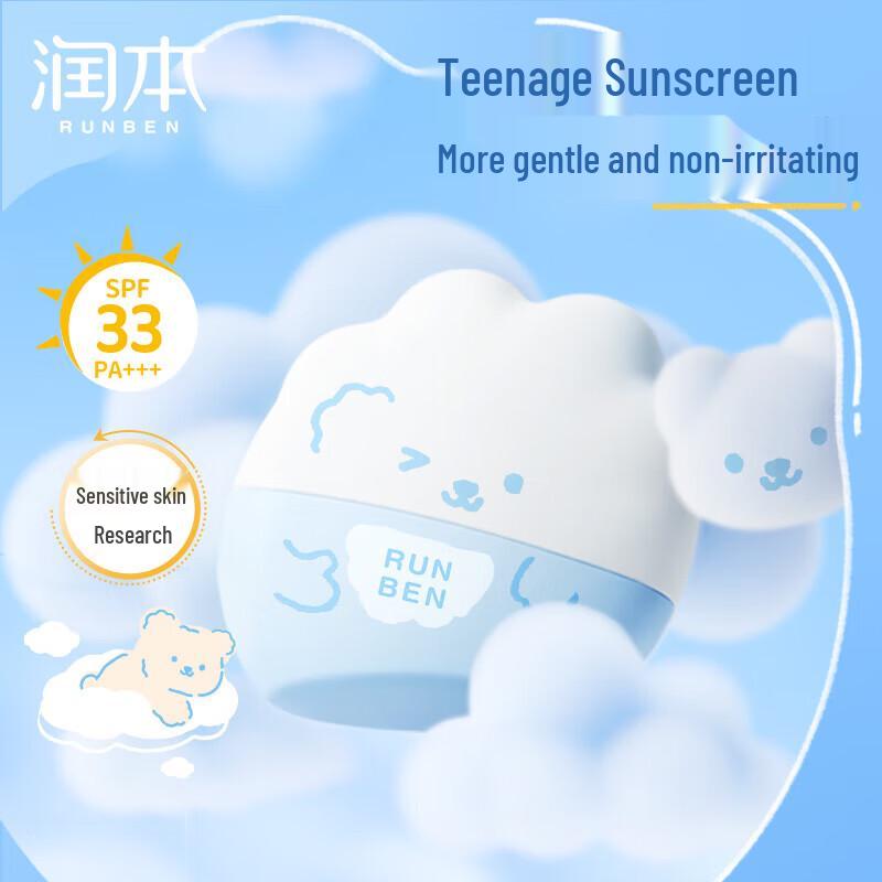 

Runben Water-Feel Gentle Sunscreen Lotion SPF33