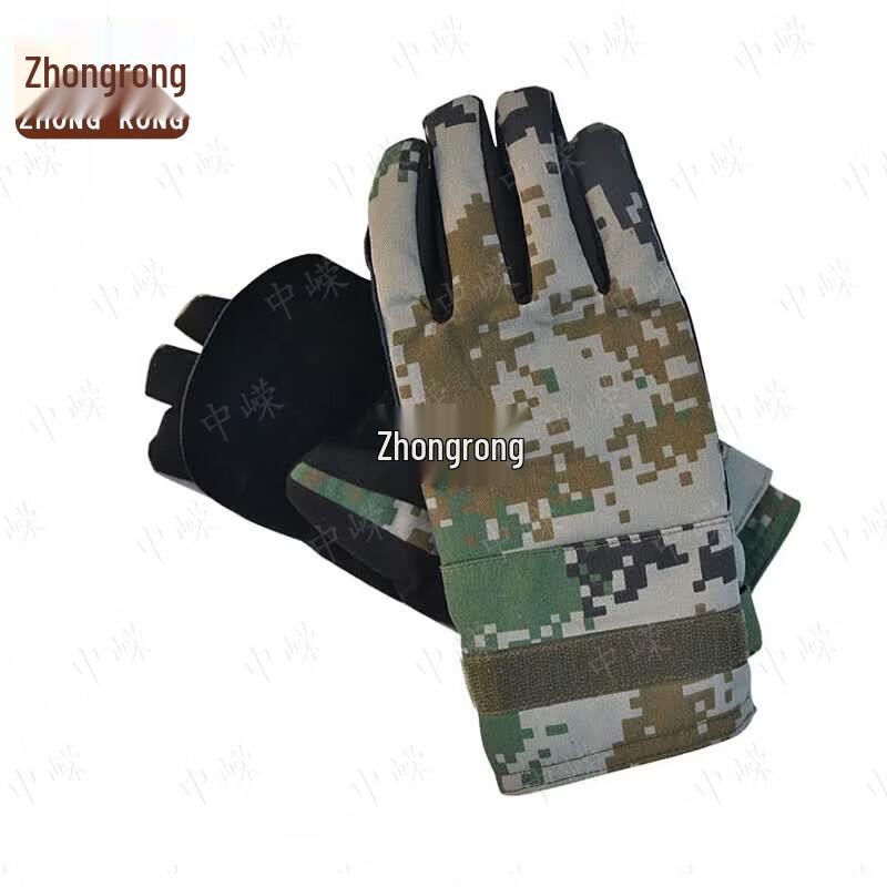 Zhongrong Tactical Rappelling Gloves