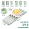 Shredded Potato Silk Wiping Artifact Multifunctional Vegetable Cutter Kitchen Household Coarse Shredded Radish Shredding Cutter