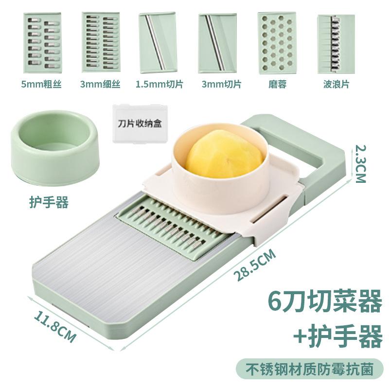 Shredded Potato Silk Wiping Artifact Multifunctional Vegetable Cutter Kitchen Household Coarse Shredded Radish Shredding Cutter