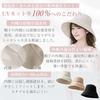 UV Protection Hat for Women UV Light Wide Brim Sun Cooling Heatstroke Adjustable Size [L Plaza] [100% Protection, 99.99%+ Blocking, UPF50+] Hat,