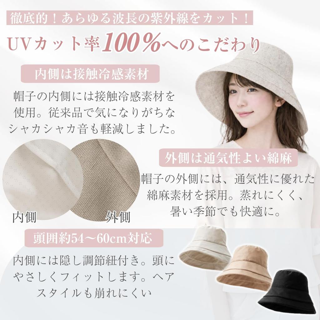 UV Protection Hat for Women UV Light Wide Brim Sun Cooling Heatstroke Adjustable Size [L Plaza] [100% Protection, 99.99%+ Blocking, UPF50+] Hat,