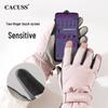 CACUSS Damen Winter Ski- & Outdoor-Handschuhe