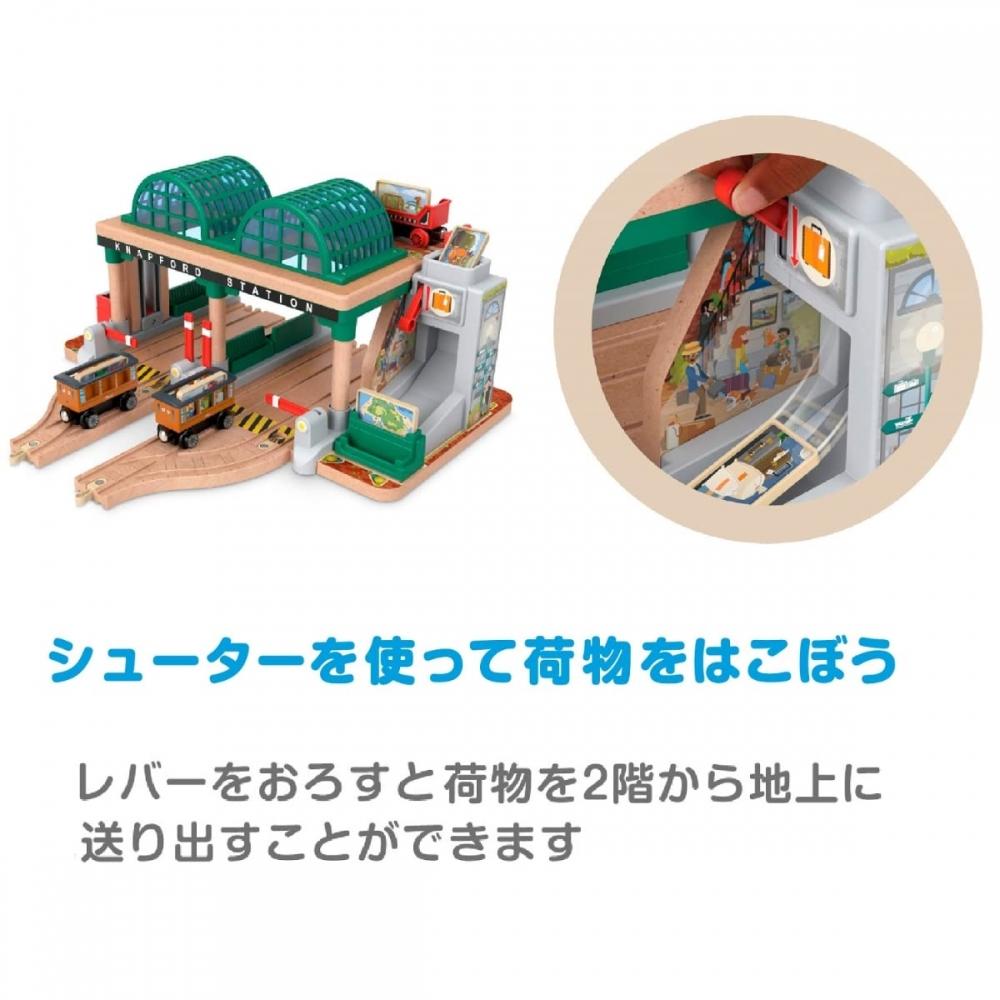 Thomas the Tank Engine Wooden Rail Series (Thomas) Annie and Clarabelle's Knapford Station [3 Years Old and Up] HBJ82