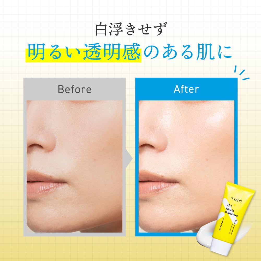 B3 Niacin Sunscreen TIAM Tiam VB3 Niacin Sun Cream 50ml Vitamin Sunscreen Moisturizing Sunscreen Face Facial Sunscreen Whole Body Sunscreen Sunscreen