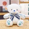 Cute Little Bear Doll Grab Machine Doll Plush Toy Teddy Bear Doll Give Girlfriend Valentine's Day Gift
