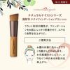 x Kumano Brush Makeup Brush Set of 6 Case Natural Taste Series [Cosmedo Koyudo] + NG-067AC