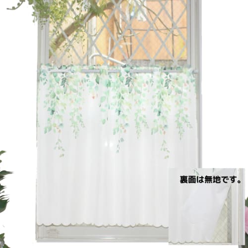 Clothshop Clothya Cafe Curtains for Small Windows, Lace, Daytime Visibility, UV Protection, Insulation, Heat Retention, Approx. 100cm Wide X 70cm Long
