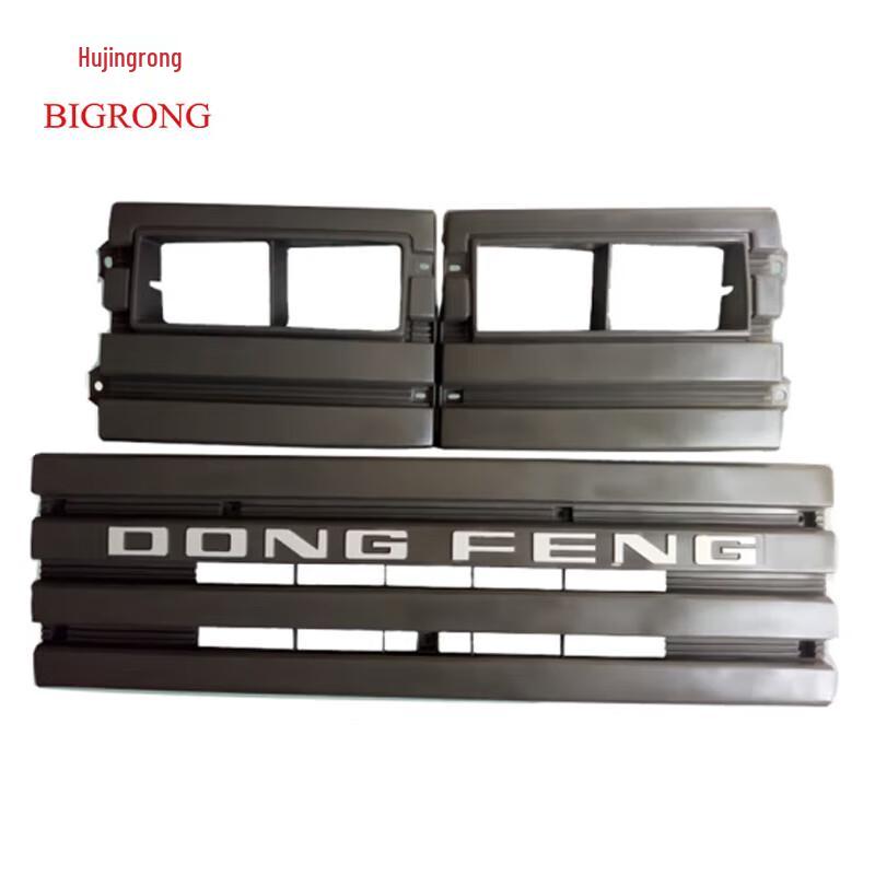 Dongfeng Cummins EQ1118GA/EQ2102 Vehicle Front End Kit