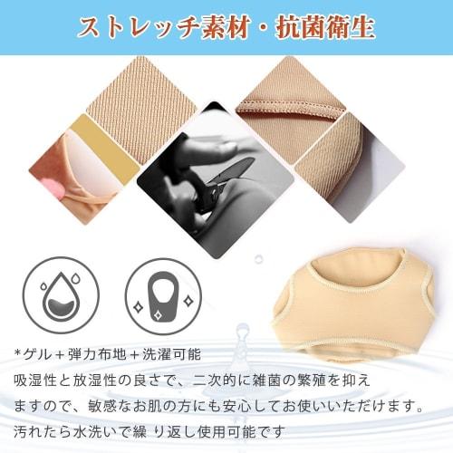 Foot Protection Pads, Metatarsal Pads, Sesamoid Bone Support Support for Plantar Blisters, Corns, and Calluses, Silicone Pads, Shock Absorption, Foot