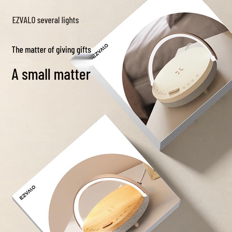EZVALO Bluetooth Speaker Table Lamp with White Noise