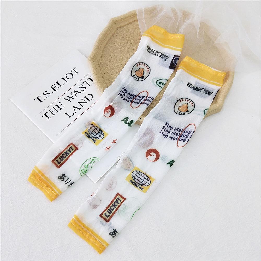 Lightweight And Breathable Ice Sleeves For Women'S Summer New Sunscreen Sleeves For Outdoor Cycling Driving Work Sun Protection Arm Protection