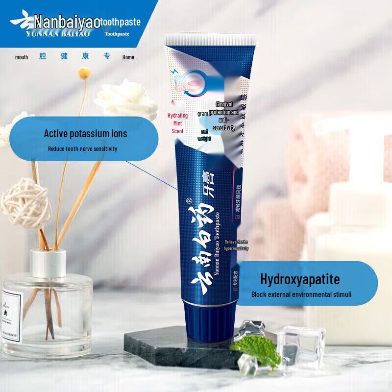 Yunnan Baiyao Anti-Sensitivity Gum Care Toothpaste Set