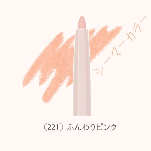 Emery Emily Tear Bag Pencil (221 Soft Pink) 3D Tear Bag Concealer Eyeliner Eye Color