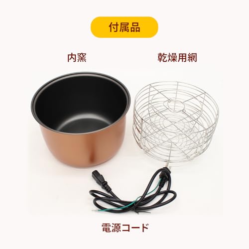 [Tokyo Deco] Black Garlic Fermenter, Max Fermentation Capacity 2kg, 3-Sided Heating, White/Pink [Easy Homemade Black Garlic Fermentation!] Healthy Hom