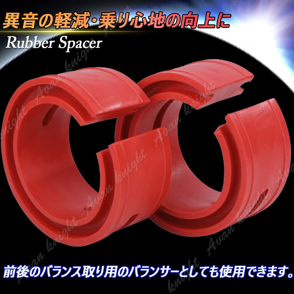 Avan Knight KRB264 Rubber Spacer, Spring Rubber, Set of 2, Height Adjustment, Low Down, Downsuspension, Shock Suspension, Set of 2