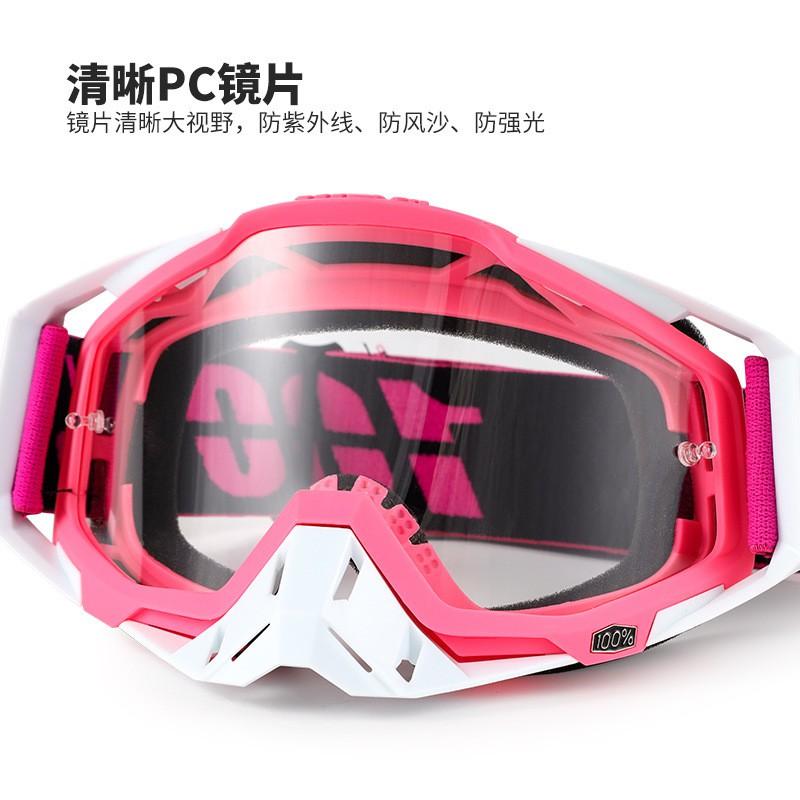 Motorcycle Goggles Off-Road Riding Safety Gear Wind Dust Protection Cycling Protective Eyewear Unisex PC Lens
