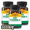 Country Life Dry Vitamin A 10,000 IU 300 Servings 1 pcs
