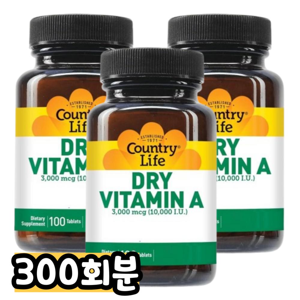 Country Life Dry Vitamin A 10,000 IU 300 Servings 1 pcs