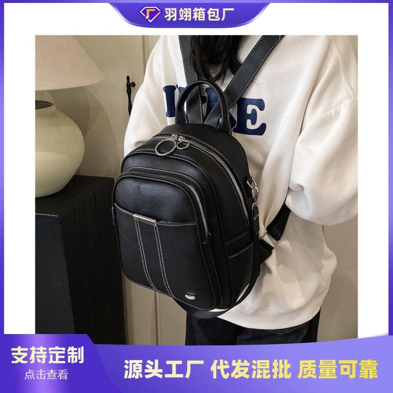 Simple and Versatile Messenger Bag Women's New High-end Fashion Student Backpack Commuter Travel Backpack